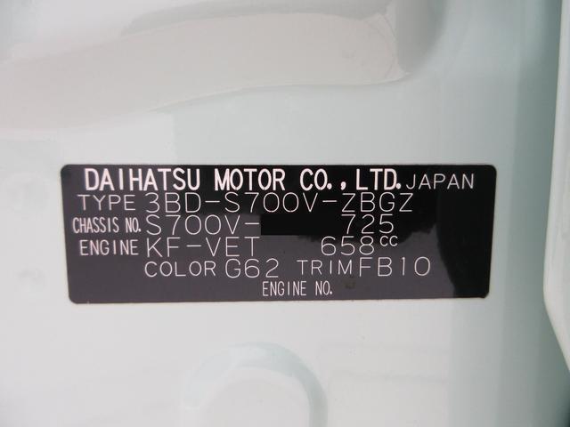 Daihatsu Hijet Cargo 9