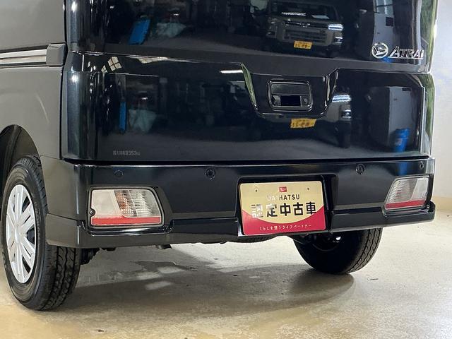 Daihatsu Atrai 8
