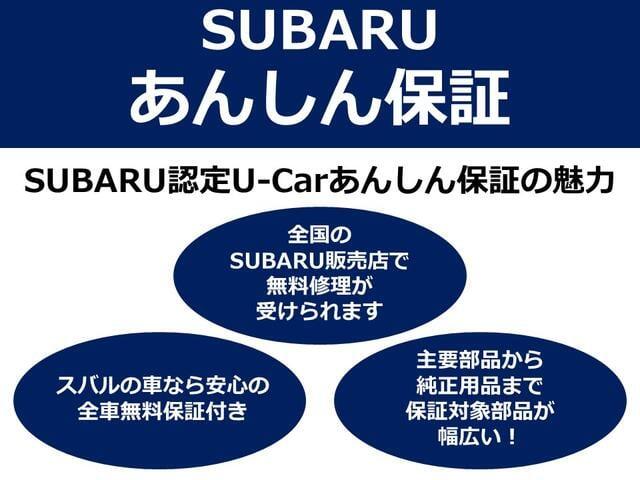 Subaru Crosstrek 2
