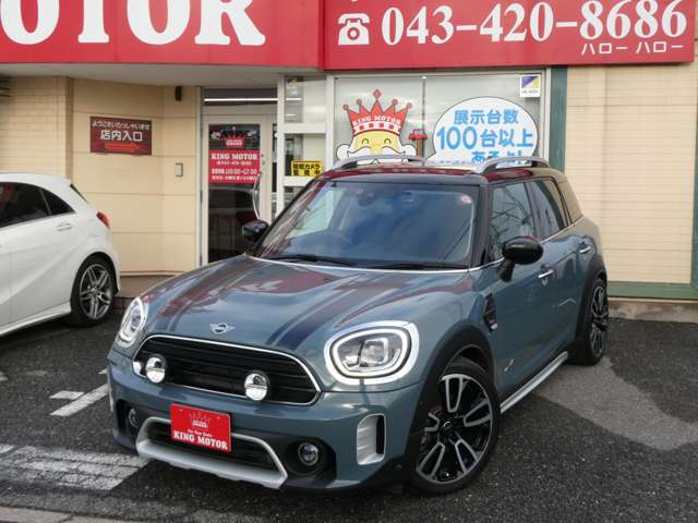 MINI Crossover 11