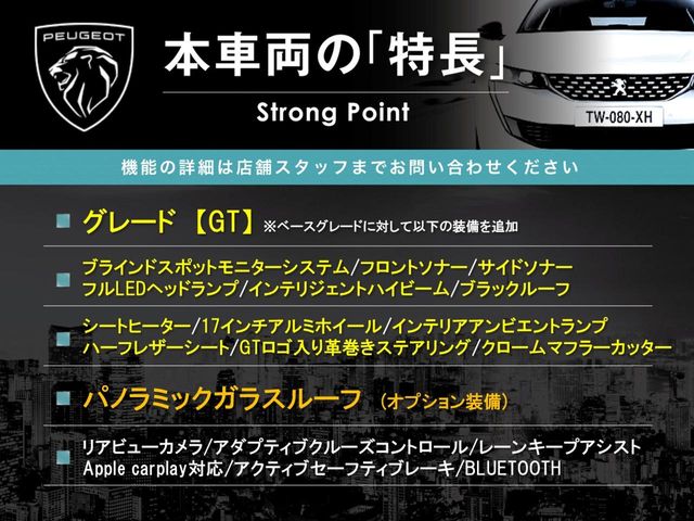 Peugeot SUV 2008 3