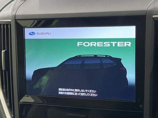 Subaru Forester 3