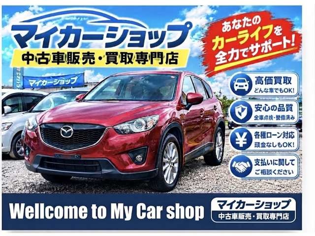 Mazda CX-5 2