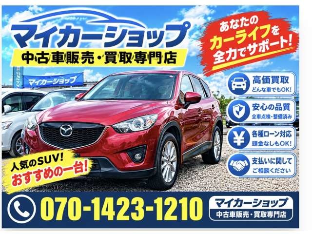 Mazda CX-5 3