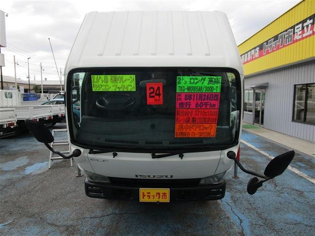Isuzu Elf 8