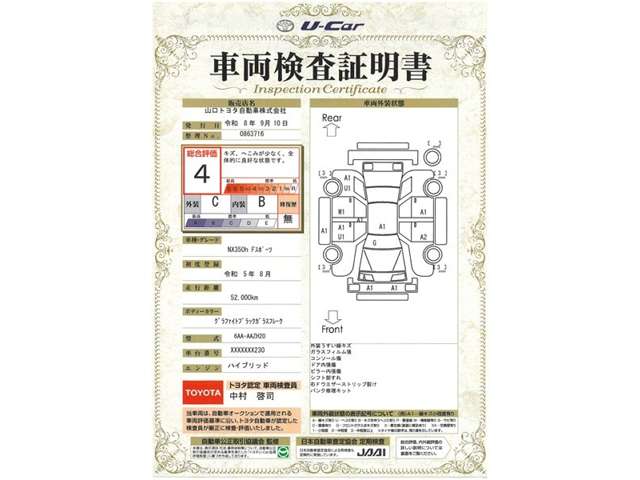 Lexus NX 5