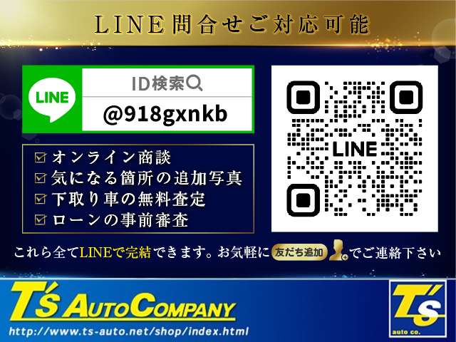 Suzuki Every 8
