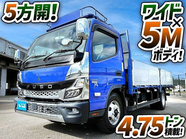 Mitsubishi Fuso Canter 2