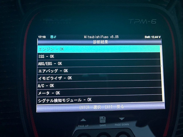 Mitsubishi Fuso Canter 7