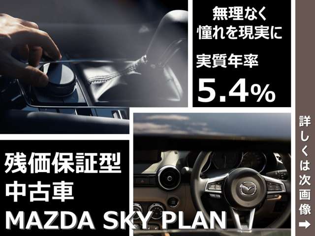 Mazda Flair Crossover 4