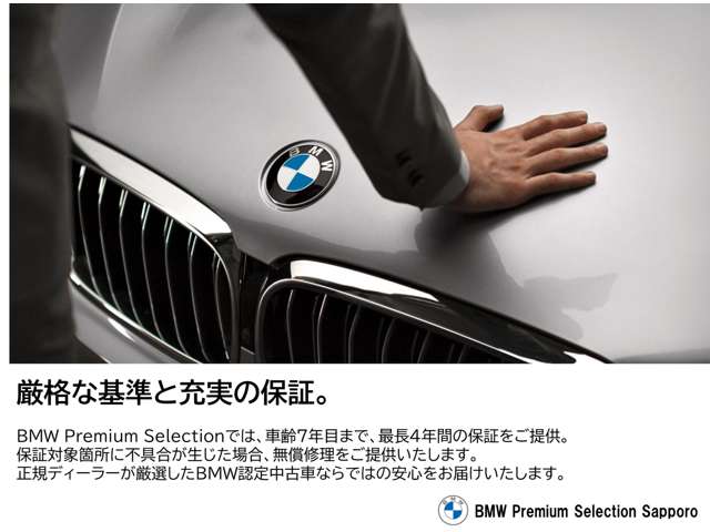 BMW X6 M 2