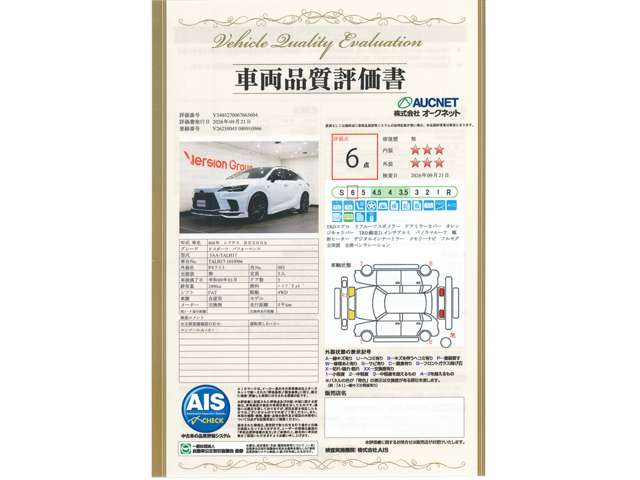 Lexus RX 3