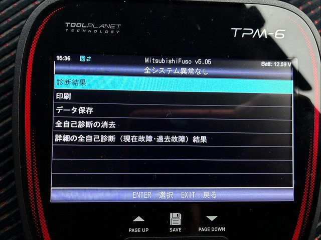 Mitsubishi Fuso Canter 4