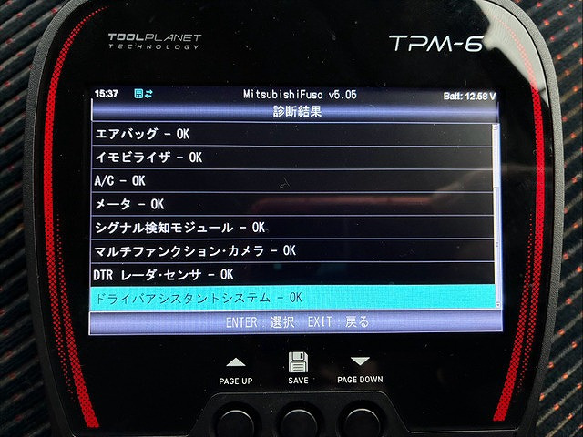 Mitsubishi Fuso Canter 6