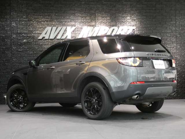 Land Rover Discovery Sport 2