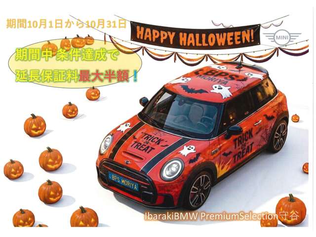 MINI Countryman 2