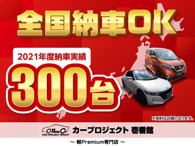 Suzuki Every 2