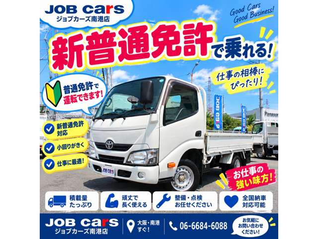 Toyota Toyoace 4