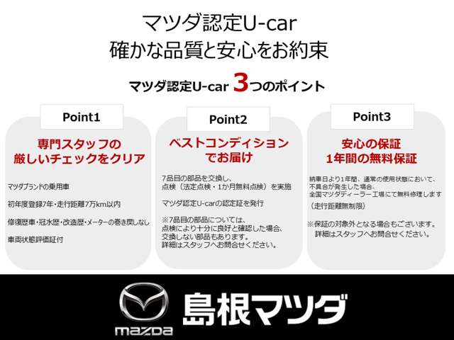 Mazda CX-80 2