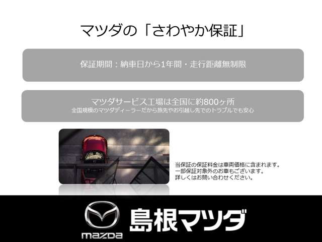 Mazda CX-80 3