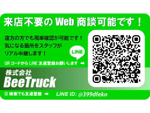 Isuzu Elf 4