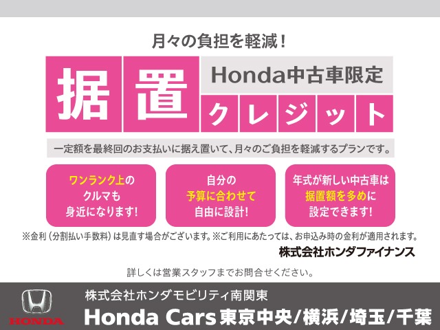 Honda N-VAN 9