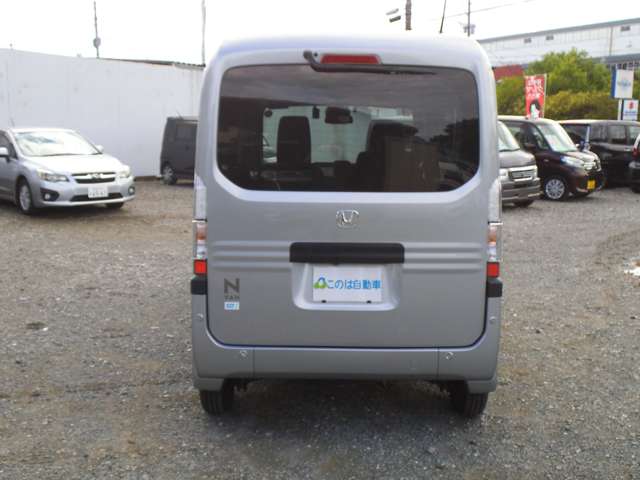 Honda N-VAN e: 9