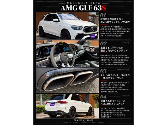 Mercedes-Benz GLE 5