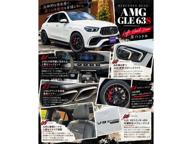 Mercedes-Benz GLE 6