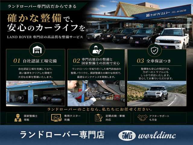 Land Rover Defender 2