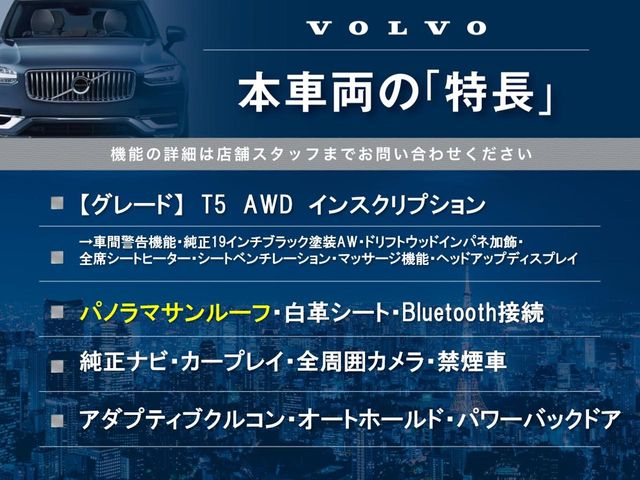Volvo XC60 3