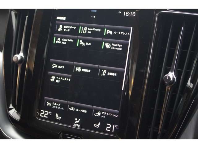 Volvo XC60 11