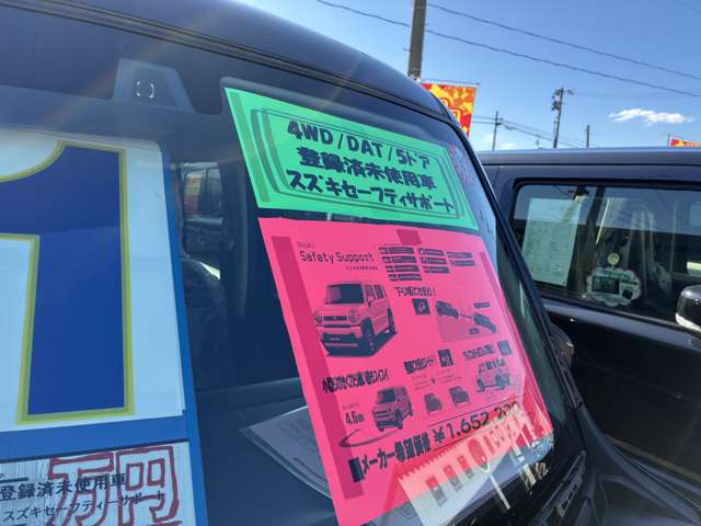Suzuki Hustler 3