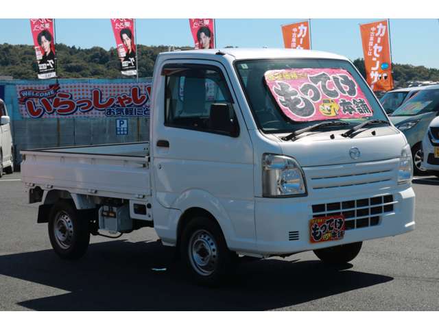 Mazda Scrum Truck 5