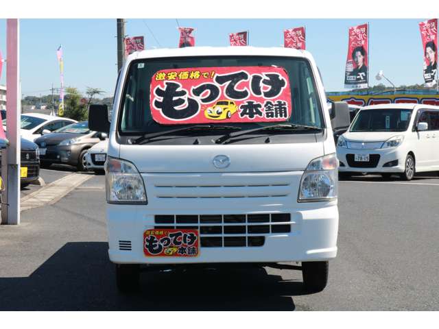 Mazda Scrum Truck 6