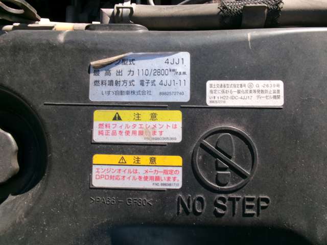 Isuzu Elf 11