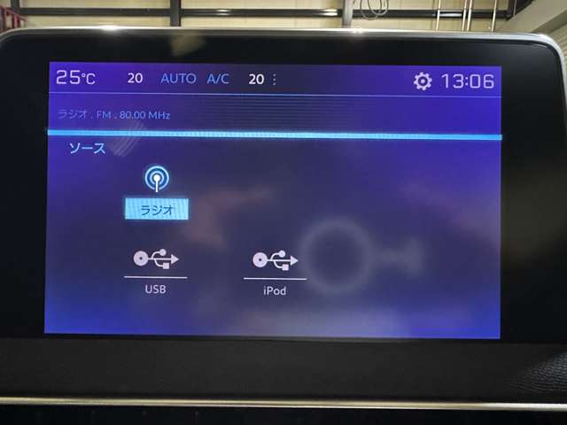 Peugeot 5008 9