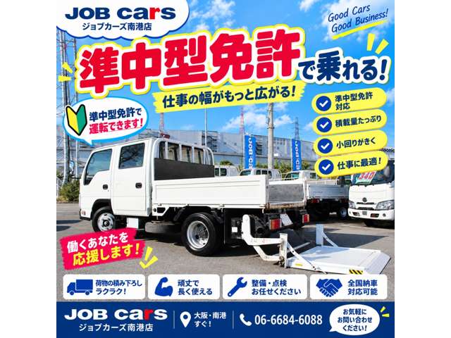 Hino Dutro 4