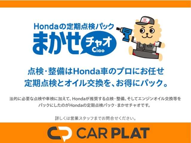 Honda Acty Van 4