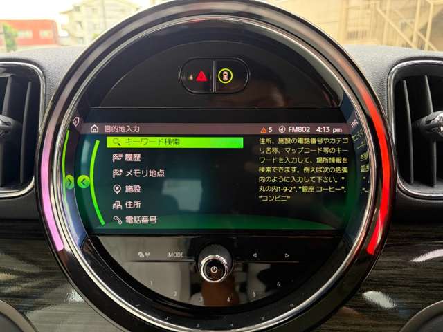 MINI Crossover 7