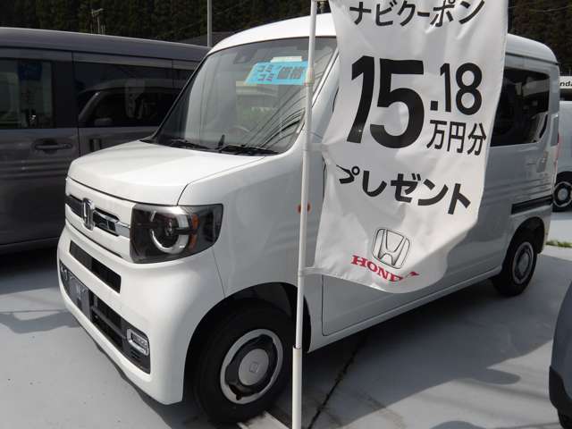 Honda N-VAN 3