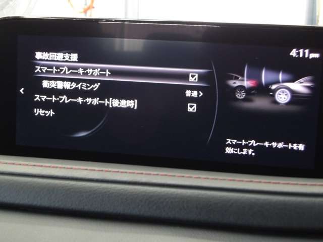 Mazda CX-30 9