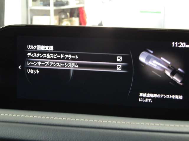 Mazda CX-30 8