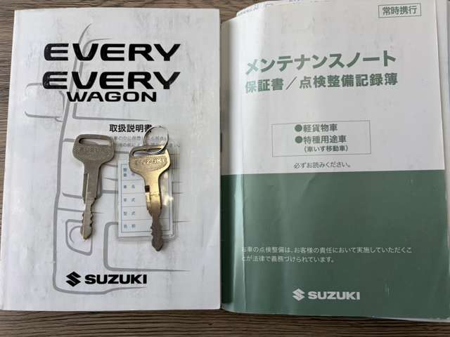 Suzuki Every 6