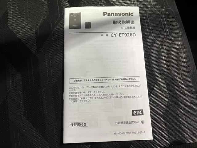 Daihatsu Taft 12
