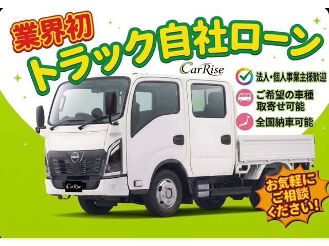 Toyota Toyoace 3