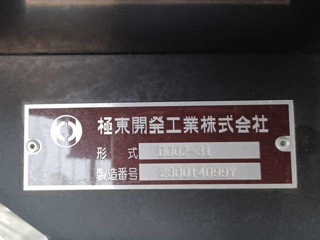 Mitsubishi Fuso Canter 12