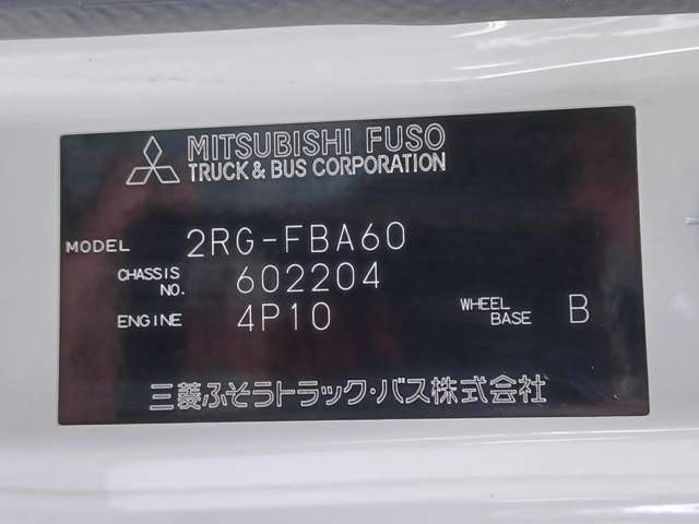 Mitsubishi Fuso Canter 10