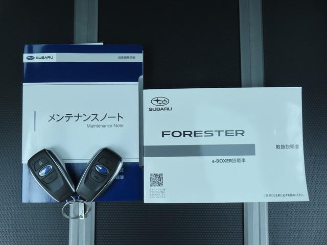 Subaru Forester 5