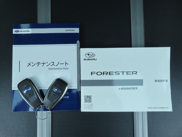 Subaru Forester 5